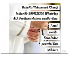 Hazrat ji<%>Family Problem Solution Wazifa in Dua /BEST  istikhara +91-9991721550 /Canada